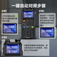 BAOFENG UV-5R Series Intercom BF-5RH/M Code Breakout Version One-click Frequency UV Six-Segment Multi-band Aviation Frequency Receive High Power Long-Distance Commercial Outdoor Self-Driving Handset
