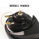 Medea car snail horn 12V super loud waterproof car motorcycle electric vehicle universal modified ultra-thin high and low two-tone whistle horn treble one horn