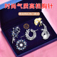 Ancient brooch, high-end women's light luxury corsage gift box, exquisite niche pin, silk scarf buckle, birthday gift for women, practical T319 five brooch set box