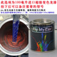 CLCEY定制变色龙粉魔镜粉汽车模型鱼竿改色调色油漆粉光变粉 9926#进口高彩度粉 0.5克/罐 银