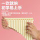 Hanchang ytk Easy Learn Panfflut 16 Tube 18 Tube Дети, играющие национальные музыкальные инструменты для начинающих учеников начальной школы 18 Tube Yellow +