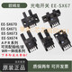 欧姆龙原装U槽型光电开关ee-sx672 EE-SX671 670A 673 674 P R-WR 加2米线