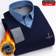 
prenomen knitted sweater fake two-piece men's sweater warm clothes casual winter plus velvet thickened base shirt sweater JLJ-687 XL