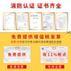 MetalBrother Microfire station fire cabinet fire equipment full set of construction site emergency cabinet fire extinguishing box fire tool display cabinet double package (12 standards)