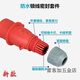 威浦电器（WEIPU）威浦电器威浦5芯16A32A航空工业插头插座连接器 16A5芯明装插座(新款) TYPR6623