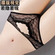 Yan Beiwei Lady's sexy lingerie high-end lace underwear thong couple's private exciting date uniform black 983 L