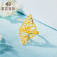 Caibai Jewelry Gold Ring Pure Gold Fashionable Diamond-shaped Hollow Flower Ring Fashionable Women’s Ring Price HJ Gold Ring Approximately 4.10g
