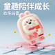 Yunya cartoon 3D animal Huarongdao children's early education enlightenment sliding puzzle board logic space training nine-grid toys three-dimensional animal Huarongdao (cute duck)