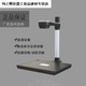
MEXEMINA Wuxi Huatong H6-1/H8A-1 Driving School Registration Hospital Physical Examination Traffic Management 12123 Platform Special High-Photometer H5 (Standard Definition)