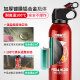 Flame Warrior car fire extinguisher water-based fire extinguisher bottle car home national fire 3C certification equipment 21B environmental protection 620ml