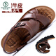 Specht 2025 Sommer Neues Produkt Herren Sandalen Herren trendige Lederschuhe Strandschuhe Große Palettenschicht Cowhide Freizeit -Männer Sandalen 12129 Brown 38