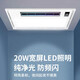 CHIGO Coolba Lighting Ventilation Ultra-thin Coolba Kitchen Integrated Ceiling Blower Fan Bathroom Embedded Cooling Fan Remote Control Remote Control Dual Motor Hair Dryer + Lighting Negative Ion Ventilation