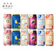 和乐怡（HOROYOI）三得利果酒 6种口味 350ml*12罐装 鸡尾酒低度女生微醺送礼