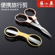 张小泉小剪刀小号随身便携式旅行不锈钢迷你户外学生折叠剪刀 拉伸旅行剪（玫瑰金）一把