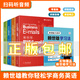 Offizielle echte neue Version der phonetischen Notation von Lai Shixiongmei, amerikanisch K.K. Phonetische Notation, mit Audio, Erklärung der Aussprachekorrektur, Mundformdiagramm, Selbststudium für Anfänger, nullbasierte neue Version, Business English 4 Bände