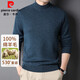 Pierre Cardin wool sweater for men, thickened 100% pure wool sweater, semi-high round neck sweater, men's sweater, winter warm base layer sweater