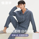 
Hengyuanxiang pure cotton summer thin men's pajamas men's casual outdoor home clothing suit summer cotton new style 16851 170(L)