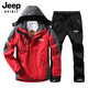 Jeep Spirit Jacket Мужская ветряная ветряная ветка установлена с тремя в одном съемном съемном наборе из двух частей теплый флисовый лайнер, костюм для камуфляжа (1203 черные + черные брюки) мужская куртка xl