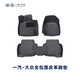FAW-Volkswagen in-store service original accessories all-around leather floor mats Bora NF all-around leather floor mats
