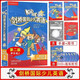 Kids Box Cambridge Internationale Kinder für englische Schüler Paket Paket Lesung Edition Level 123456 Waiyan Society Cambridge International Children's English Lehrbuch [Senden Sie Dateien und Materialien, um Aufnahmen anzuhören, Videos anzusehen] zweite Ausgabe der zweiten Ausgabe Student Pack