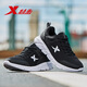 Xtep men's shoes, sports shoes, men's spring and summer comfortable wear-resistant mesh shoes, breathable and lightweight running shoes, men's black and white-825 41