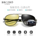 BRCZRO black technology day and night color-changing sunglasses for men, women's toad glasses, casual polarized night vision, anti-high beam driving,