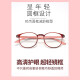 Gastes de lectura de Moncarlo Mujeres Corea Corea Importada Gafas Ligeras Ligeras Mujeres HD HD MEDIA Y ADCHA SUPER LIGHT GAJES Mujeres [Marcos importados de Corea del Sur] 866 Té de arena rosa rosa Presbiteriano 250 grados [HD Anti-Blue Light]