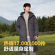 
Bosideng off-season winter down jacket men's long hooded thickened new national standard 90 velvet Father's Day gift versatile jacket