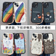 来无忧 情侣手机壳趣味款任意机型iPhone16适用于11/13promax小米12高级感oppo苹果14华为vivo可爱15plus 【2个小羊皮】图左692+右693留言左右机型