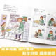 [Xinhua Bookstore Edición oficial] Waiyan Society Lisheng Slogan Story Club Nivel 123456 Lisheng Natural Slogan Inglés Libro de texto Libro de texto Inglés Reading Inglés Reading Infantil