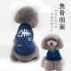 Pilot Pet Dog Clothes Teddy Puppy Cat Autumn and Winter Bichon Schnauzer Small Dog Legs Blue XL