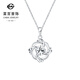 Caibai Jewelry Platinum Pendant Pt950 Platinum Fashionable and Elegant Hollow Flower Pendant Price BJ Platinum Pendant About 3.48g