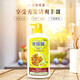 Lao Yan [importado de Hong Kong] Lao Yao Ginger Ginger Shampoo 720ml Enzima de arroz de jengibre esencia Jugo de jengibre Anti-Dandruff 720ml