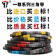 一尊（YZ）三角C型C4724/4826/4850/4877/4902/4953/5004/5029传动皮带 一尊蓝标三角带C4850Li蓝标