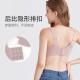Urban Beauty Underwear Women's Bra Vest Style Wide Shoulder Straps Invisible Breasts Seamless Beautiful Back Support No Wires Push-Up Bra 2B06B4