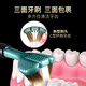 Cleaning three-sided soft-bristled toothbrush, gum protection, tongue cleaning toothbrush, wide-head household soft bristles, 1 row, 2 pieces