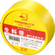潜水艇（Submarine）加长型生料带加厚家用工程用燃气高温适用密封性能好强韧性耐老化 燃气高温适用A1315