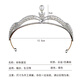 Bai Qixin Crown Tiara, Birthday Crown, Bridal Headband, Photography Props, 18-year-old Adult Gift, Princess Proposal Certificate, Pearl Crown, White
