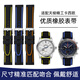 Junheya is suitable for silicone strap for men Mark Huafei FW8228 FW6180 FW6210 mechanical watch strap 20 22m black gray 20mm