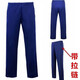 Jihua special training new spring and autumn long-sleeved physical fitness suit new blue rescue quick-drying sports training suit men's sweatshirt firefighting single trousers 175/92-96