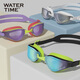 WATERTIME swimming goggles for men and women, adult anti-fog coating, professional racing swimming myopia glasses, swimming cap set, swimming equipment, Paris night, myopia 300 degrees