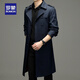 ROMON men's mid-length windbreaker men's coat autumn new business young and middle-aged casual spring and autumn long lapel coat trend 2256 navy blue XL recommended 140-160Jin Jin equals 0.5 kg