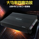 行将汽车音响功放低音炮四路功放车载4声道大功率功放板12V 功放机(裸机)