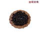 I杜松子果杜松子欧刺柏金汤力鸡尾德国酿酒原料调料JUNPER BERRY 250g