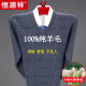 Hengyuanxiang 100 Plush suéter para hombres en el invierno La camisa de base de punto en espesas en el invierno no puede la máquina de alquilar a la máquina suéter de papá de gran tamaño Camel 6628 Cárdigan de calidad pura 185/100a 175-185Jin [Jin equivale a 0.5 kg] a las marcas de alta gama de alta gama