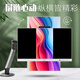 AOC838Pro触控触摸屏一体机电脑办公设计家用网课视频会议壁挂IPS屏台式整机23.8英寸全套 14代酷睿i7 32G 1T高速固态 23.8英寸丨十点触控丨内置摄像头