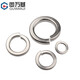 Guwanji spring washer 304 stainless steel open spring washer flat washer Washer elastic gasket national standard accessories M6 304 material-100 pieces
