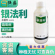 Bayer Yinfali mesocarb hydrochloride late blight cabbage downy mildew pesticide fungicide 1L 25ml