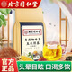 北京同仁堂玉米须桑叶茶葛根栀子青钱柳叶山楂牛蒡根橘皮决明子老年人养生茶 1袋体验装