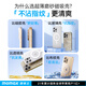 MOMAX (MOMAX) [ultra delgado y insensibilizado] adecuado para Apple 16Promax Case de teléfonos móviles iPhone16 Promax